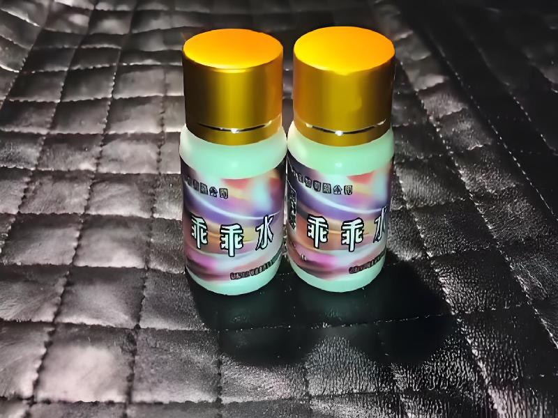 迷香水正品6236-DrgH型号